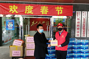 1586594693252057.jpg 2020抗擊疫情-賴運(yùn)宏董事長帶隊給源南鎮(zhèn)政府捐贈正能量山泉水等抗疫物資.jpg